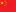 中文网站