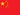 中文网站