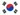 한국어 사이트