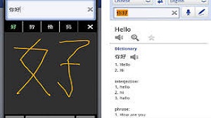 google-ceviri-ankara-beta-tercume-el-yazi google-ceviri-ankara-beta-tercume-el-yazi